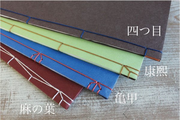 画像3: 和本レッスン (3)