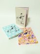 画像3: 自宅でも出来るシルクスクリーン+製本講座 (3)