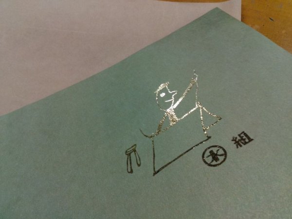 画像7: トナー箔 100mm幅　大容量[取り寄せ商品] (7)