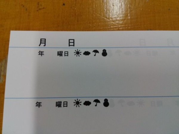 画像3: [marumizu オリジナル] 10年日記本文 (3)