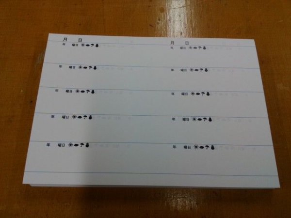 画像4: [marumizu オリジナル] 10年日記本文 (4)