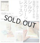 全商品 - MARUMIZU-GUMI