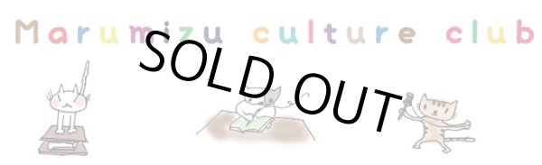 画像1: [発送限定] Culture kits club 4月〜6月2024 (1)
