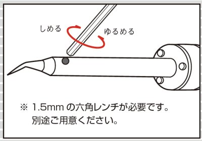 画像3: コテ先（太め）マルミズペン専用