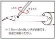 画像13: マルミズペン（Hot stamping pen） (13)