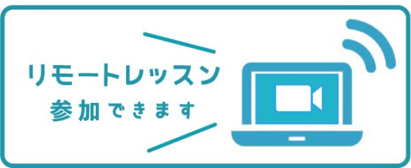 画像8: [リモート参加可能][第31期]修理の基礎[枠増設！] (8)