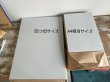 画像3: 丸背用カード紙（四つ切サイズ） (3)