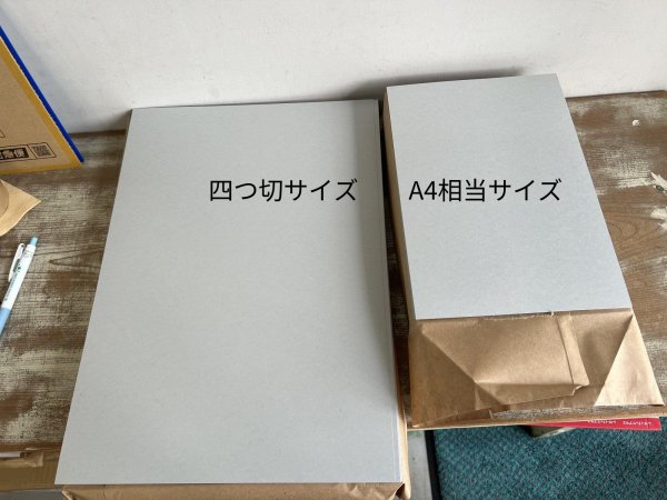 画像3: 丸背用カード紙（四つ切サイズ） (3)