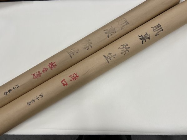 画像1: [60m巻]裏打ち用楮紙（土佐楮） (1)