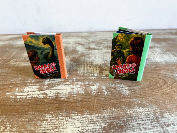 画像1: UMAとの出会い(ステッカー付き) (1)