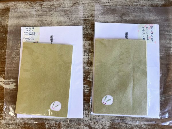 画像1: 旅のメモ帳「冬といえばミカンと雪うさぎ」 (1)