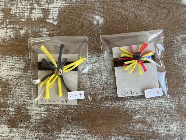 画像3: はれはれバッチ むしむしバッチ (3)