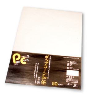 書籍用紙]淡クリームキンマリ