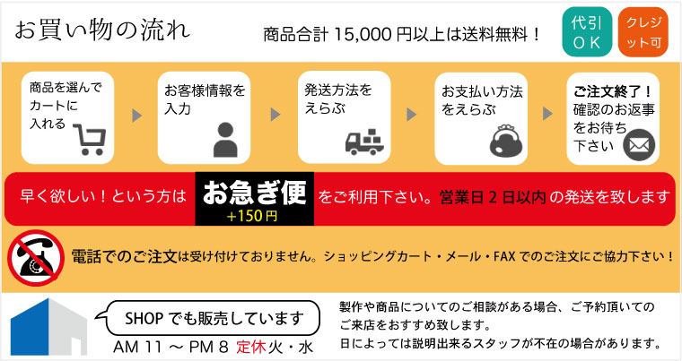 手製本資材 裏打ちクロス販売 Marumizu Gumi 手製本工房